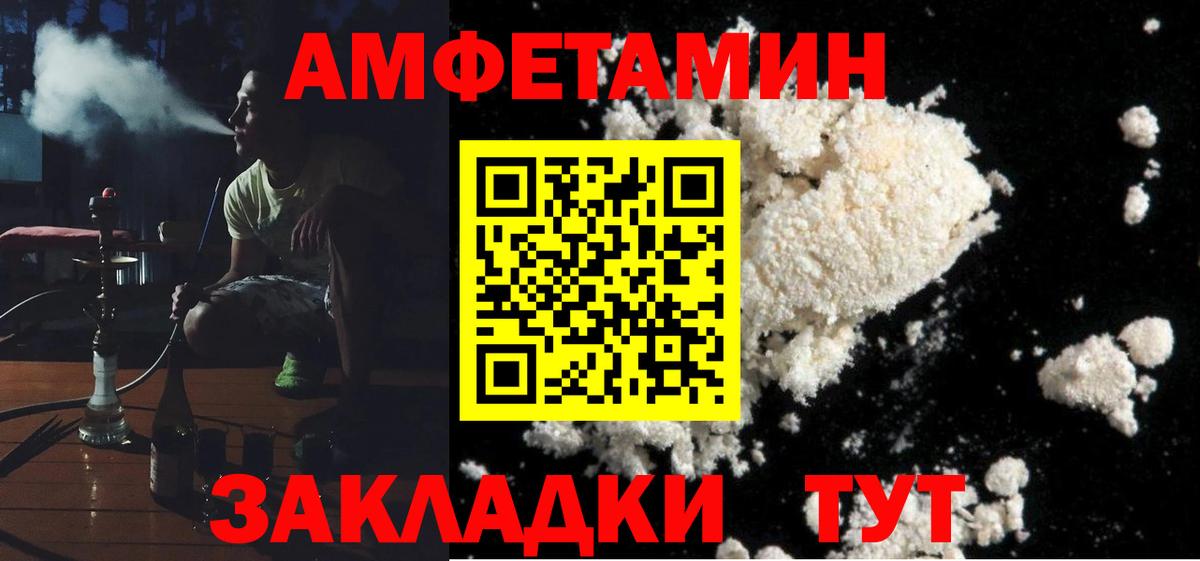 Каннабис Еманжелинск