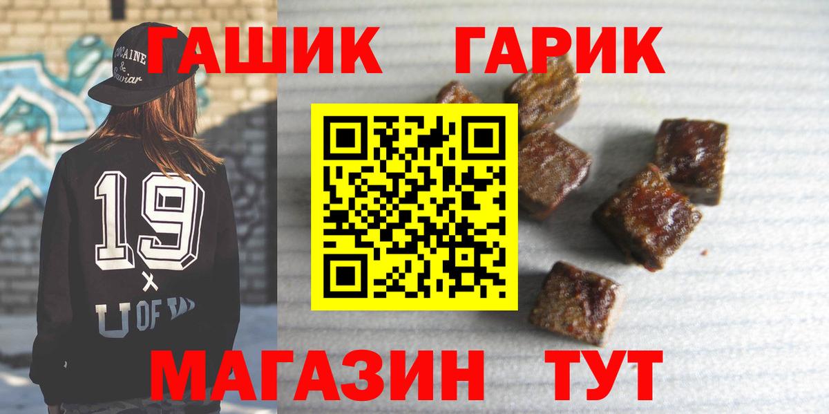 ГАШИШ индика сатива Еманжелинск