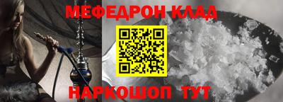 молекула духа Лесосибирск