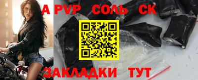 кристаллы Шахты