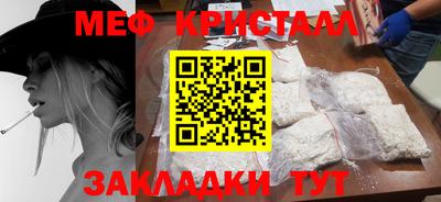 молекула духа Лесосибирск