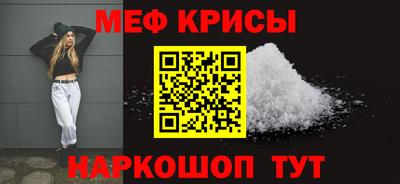 mdpv Ливны
