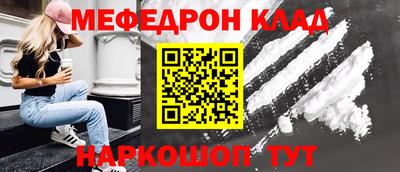 молекула духа Лесосибирск
