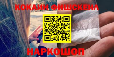 молекула духа Лесосибирск