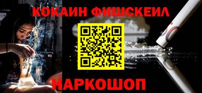 молекула духа Лесосибирск