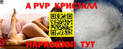молекула духа Лесосибирск