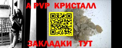 молекула духа Лесосибирск