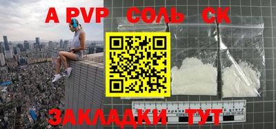 молекула духа Лесосибирск