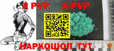 mdpv Ливны