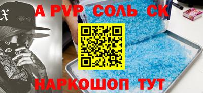 a pvp Ликино-Дулёво