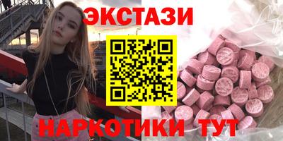 молекула духа Лесосибирск