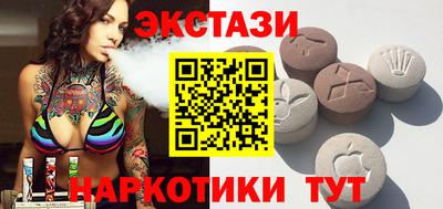 молекула духа Лесосибирск