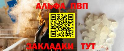 молекула духа Лесосибирск