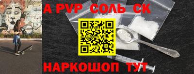 mdpv Ливны
