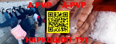 молекула духа Лесосибирск