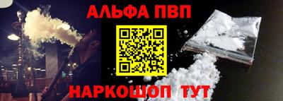 mdpv Ливны