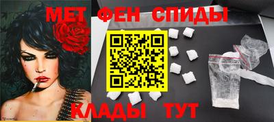 mdpv Ливны