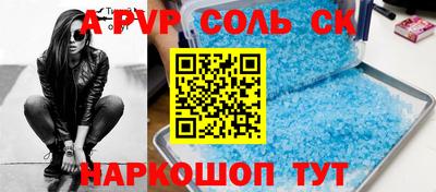 каннабис Шебекино