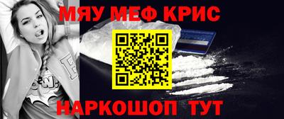 mdpv Ливны