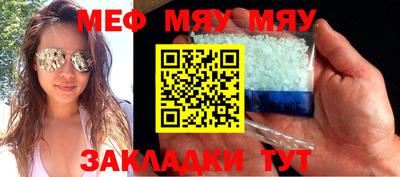 mdpv Ливны