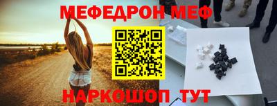 mdpv Ливны