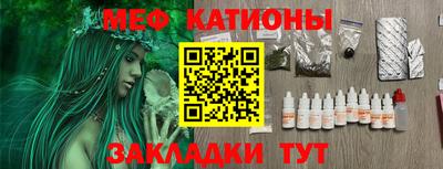 mdpv Ливны