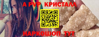 молекула духа Лесосибирск