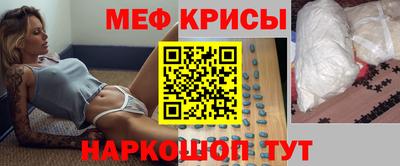 каннабис Шелехов