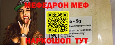 молекула духа Лесосибирск