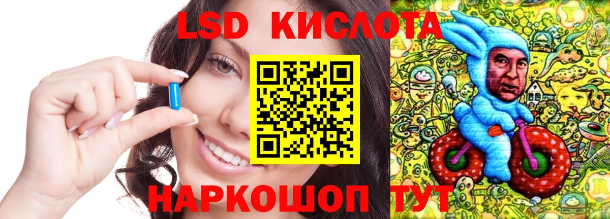 Еманжелинск  ЛСД экстази  Вход с VPN  ЛСД экстази кислота  Лсд 25 экстази ecstasy 