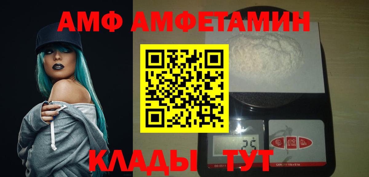 МЕТАМФЕТАМИН мет Еманжелинск
