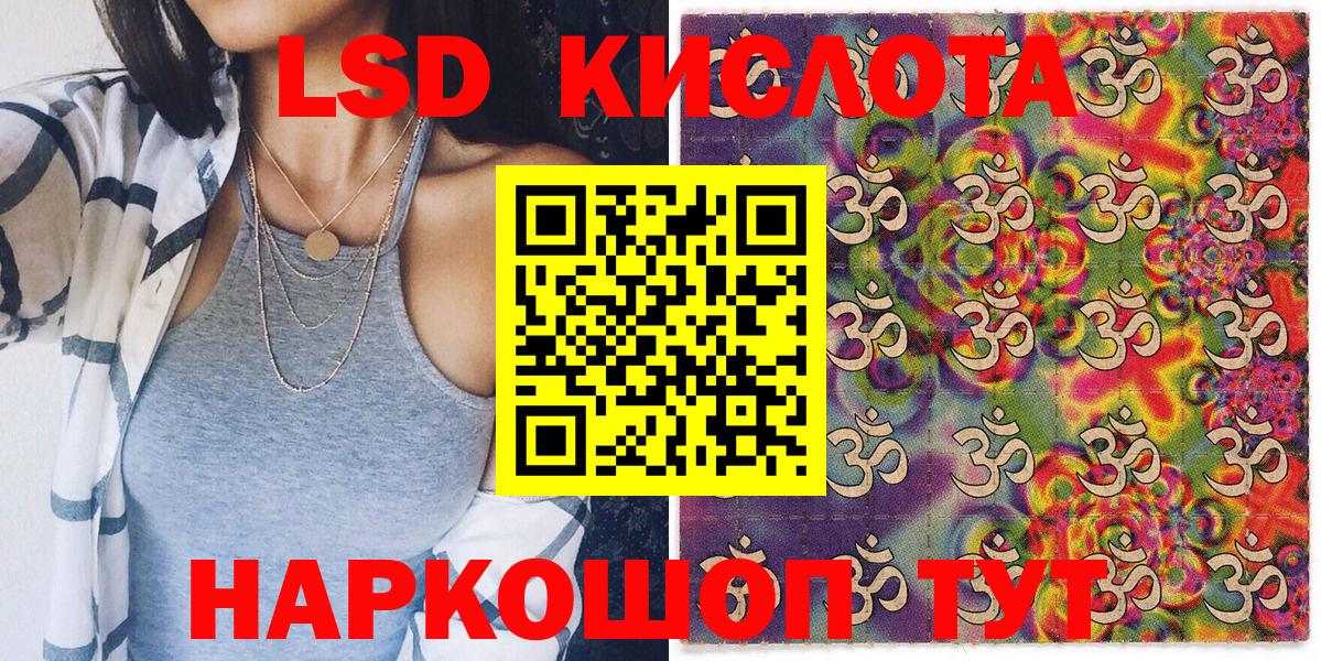 Марки N-bome 1,8мг  Вход с VPN  Марки N-bome 1,8мг  Еманжелинск 