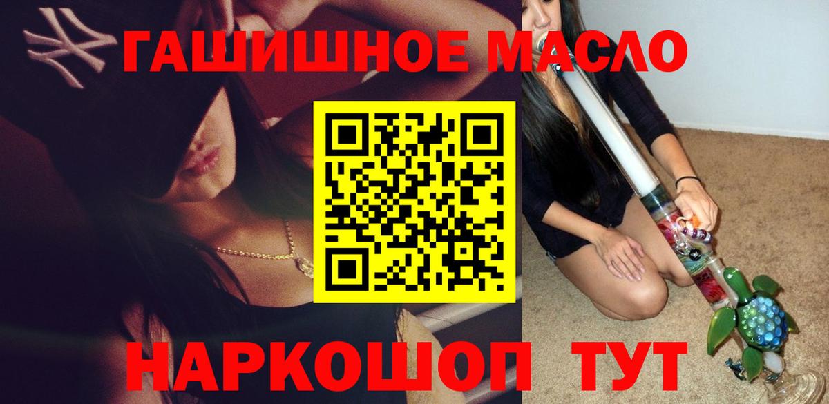 Лсд 25  Еманжелинск  Вход с VPN  ГАШ  МЕФ кристаллы  Каннабис  МЕТ  МАРИХУАНА  APVP СК кристаллы  Кокаин  ЭКСТАЗИ 
