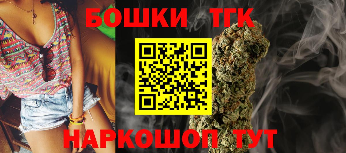 Конопля SATIVA & INDICA  Каннабис гибрид  Марихуана LSD WEED  Бошки Шишки ГИДРОПОН  Еманжелинск  Вход с VPN 