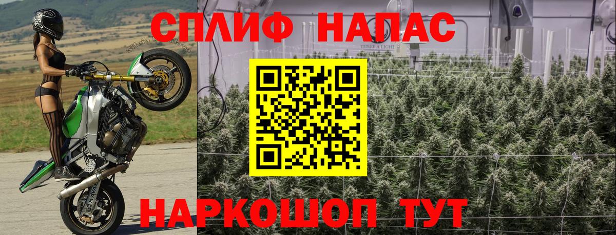Бошки Шишки Ganja Еманжелинск
